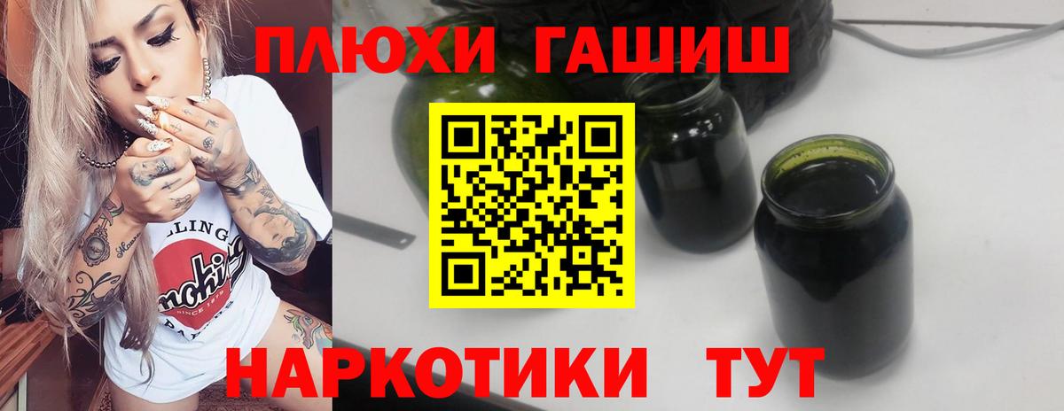 ГАШИШ AMNESIA HAZE  Вход с VPN  где купить наркоту  Новочебоксарск 