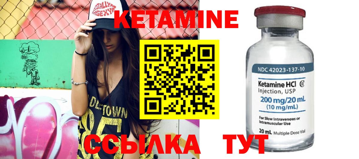 блэк спрут ССЫЛКА  Кетамин VHQ  Вход с VPN  Новочебоксарск 