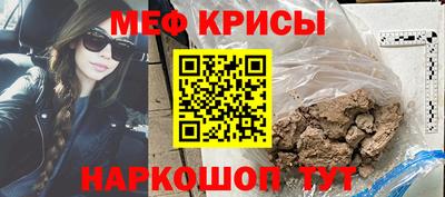 mdpv Тулун