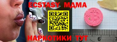 mdpv Тулун