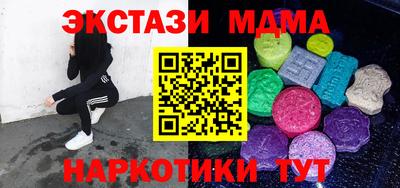 mdma Туймазы