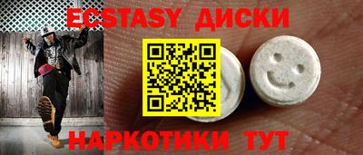 меф VHQ Уссурийск