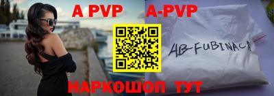 mdpv Тулун