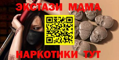 mdma Туймазы