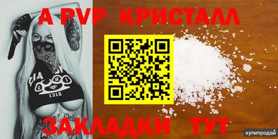 mdpv Тулун