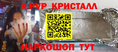 mdpv Тулун