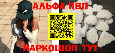 меф VHQ Уссурийск