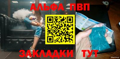 mdpv Тулун