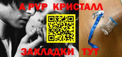 mdpv Тулун