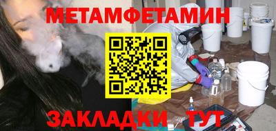 mdpv Тулун