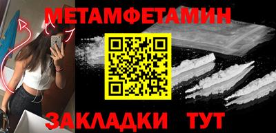 mdma Туймазы