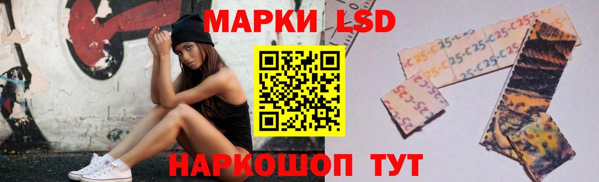 ЛСД экстази ecstasy  LSD-25 экстази  Вход с VPN  Новочебоксарск  LSD-25 экстази кислота 