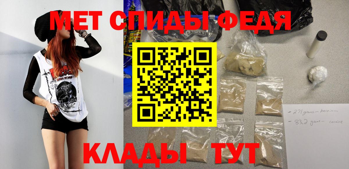 Метамфетамин Methamphetamine Новочебоксарск