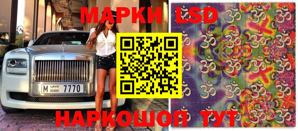 продажа наркотиков  Наркотические марки 1500мкг  Новочебоксарск  Вход с VPN  Наркотические марки 1500мкг 