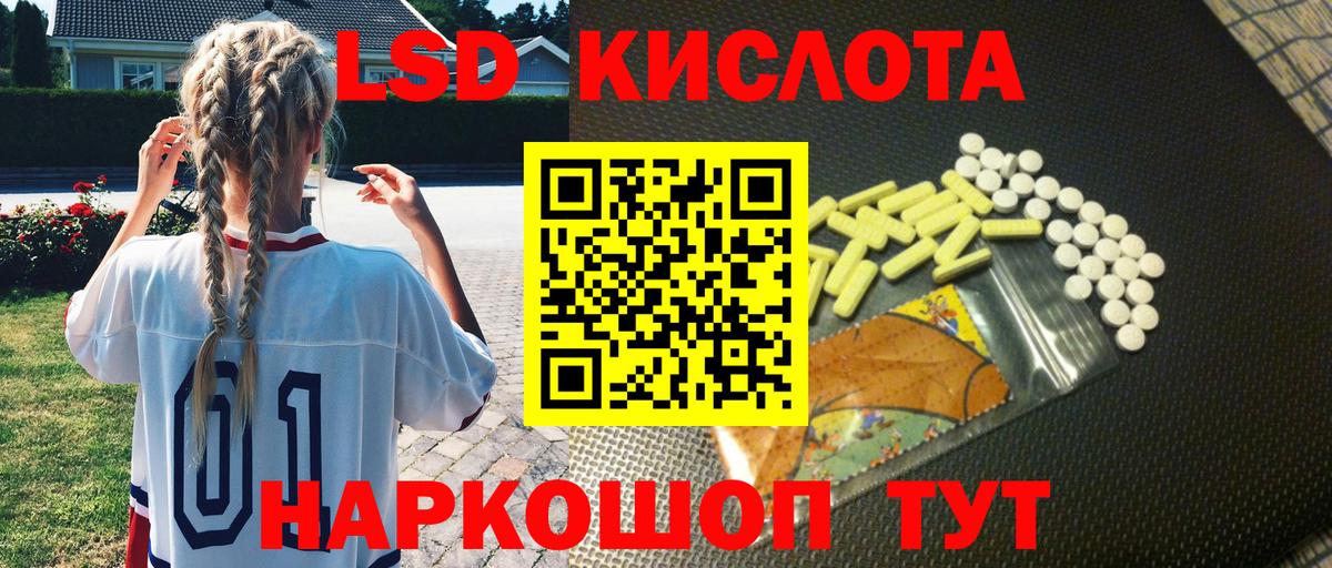 Марки 25I-NBOMe 1500мкг Новочебоксарск