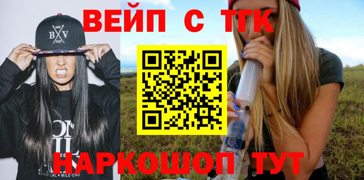 ТГК THC oil  Вход с VPN  Новочебоксарск 